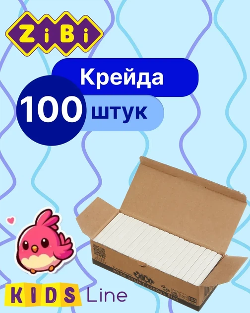 Крейда KIDS Line біла квадратна шкільна 100 шт., ZB.6712-12 - изображение 3