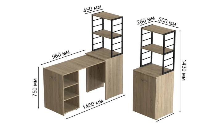 Стіл-тумба трансформер Смарт 4/1 з етажеркою Ferrum-decor 1430x1450x500 Чорний метал ДСП Дуб Сонома 16 мм (FRD-105126) - Фото 10 Стіл-тумба трансформер Смарт 4/1 з етажеркою Ferrum-decor 1430x1450x500 Чорний метал ДСП Дуб Сонома 16 мм (FRD-105126) - зображення 10