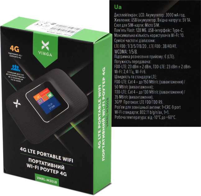 4G Wi-Fi роутер Vinga Hotspot 4G M301 (4823093321243) - Фото 7 4G Wi-Fi роутер Vinga Hotspot 4G M301 (4823093321243) - изображение 7
