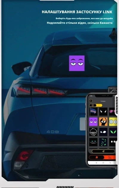 LED-табло на стекло Bluetooth - программируемая бижущая строчка для авто, магазина, витрины, управления с телефона (Android/iOS) - изображение 3