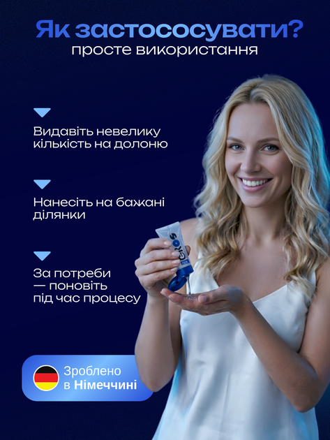 Лубрикант интимная смазка водный интимный гель Eros Aqua 50 мл прозрачный для анального вагинального секса массажа увлажнения чувствительной кожи без липкости жирности силикона и парабенов премиум увлажняющий совместим с презервативами и секс игрушками - изображение 7