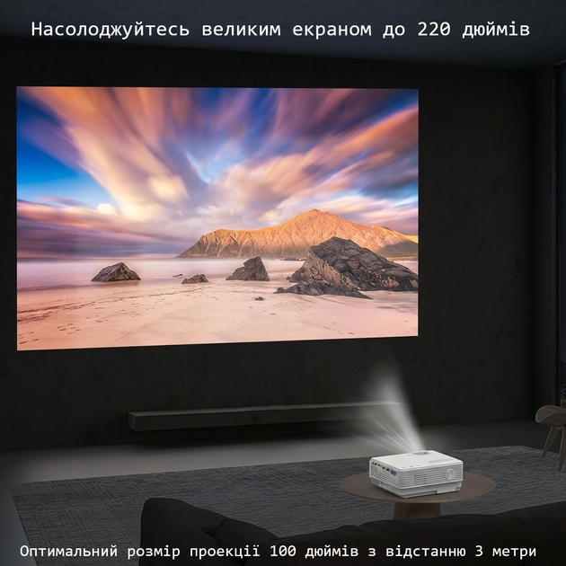 Проектор зі штативом YOOYAA XR11 White (R4720131820250) - зображення 5