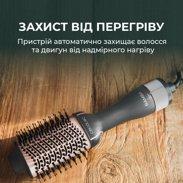Фен-щітка Cecotec CeramicCare Single - зображення 7