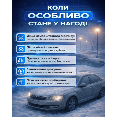 Накидка на сиденье H 23014 BK (100x50см) с подогревом и переключателем - изображение 6