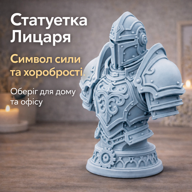 Фігурка Бюста Лицаря в Броні Пластик 125мм Сірий - Фото 1 Фігурка Бюста Лицаря в Броні Пластик 125мм Сірий - изображение 1