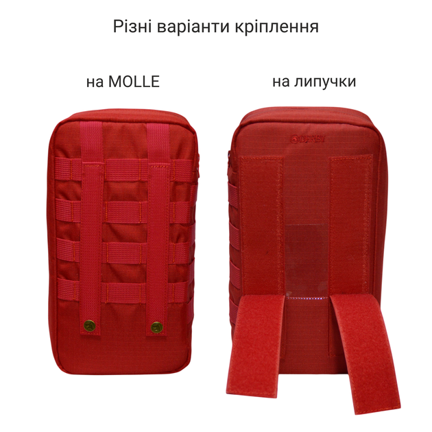 Ампульниця тактична велика з кріпленням на MOLLE DERBY A-BOX червона водовідштовхуючий матеріал та захист вмісту - зображення 5