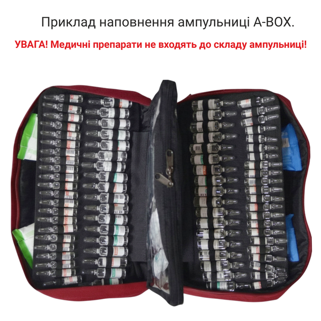 Ампульниця тактична велика з кріпленням на MOLLE DERBY A-BOX червона водовідштовхуючий матеріал та захист вмісту - зображення 8