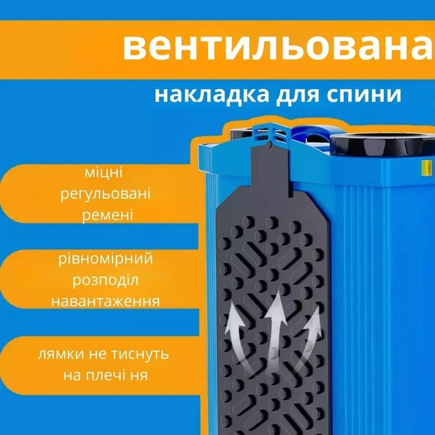Сельскохозяйственный опрыскиватель аккумуляторный 20 л - изображение 7