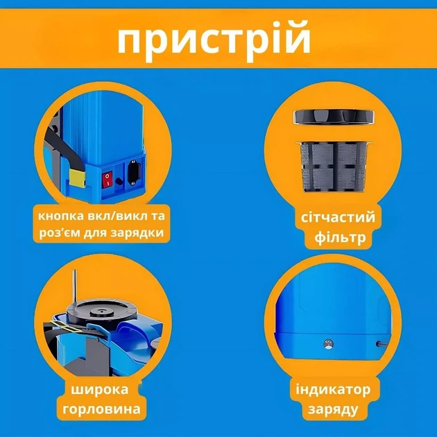 Сельскохозяйственный опрыскиватель аккумуляторный 20 л - изображение 9