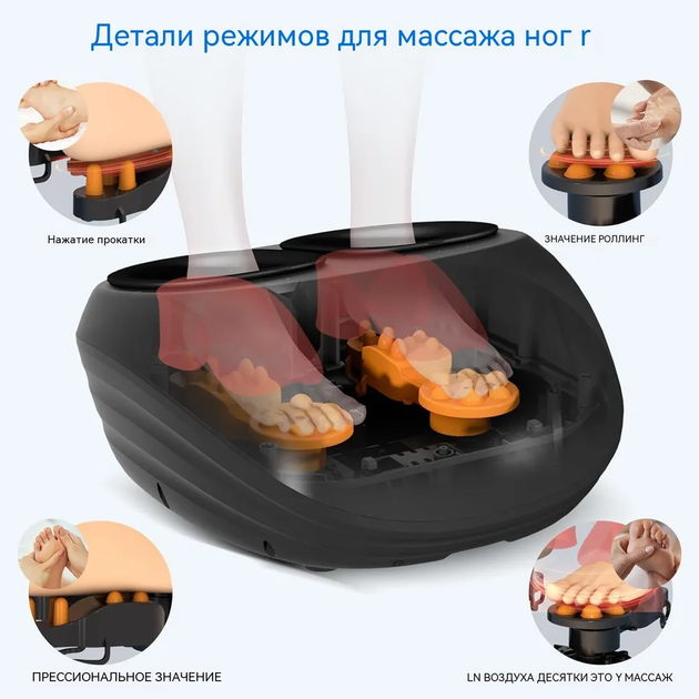 Електричний масажер для ніг Yostyle Shiatsu з інфрачервоним підігрівом, компресійний масаж стоп, 5 режимів, 3 рівні інтенсивності - зображення 9