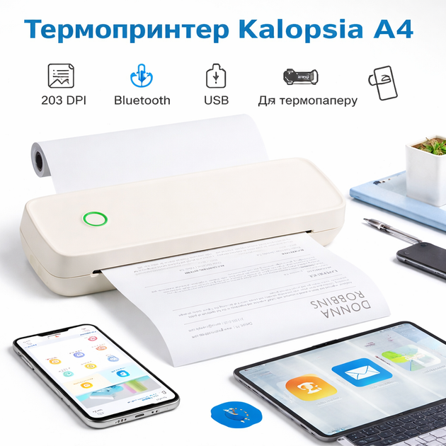 Термопринтер Kalopsia A4: 203DPI Bluetooth USB принтер для термопаперу A4/4/3/2 безчорнильний принтер iOS, Mac, Windows, Android - Фото 1 Термопринтер Kalopsia A4: 203DPI Bluetooth USB принтер для термопаперу A4/4/3/2 безчорнильний принтер iOS, Mac, Windows, Android - зображення 1