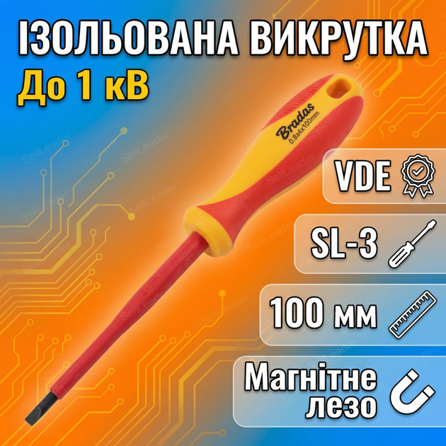 Викрутка Bradas 3/100 мм 1 кВ шліцевий стержень ізольована плоска магнітна діелектрична - Фото 1 Викрутка Bradas 3/100 мм 1 кВ шліцевий стержень ізольована плоска магнітна діелектрична - зображення 1