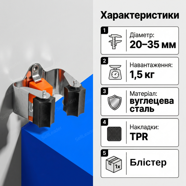 Держатель Bradas 1,5 кг для инструментов лопат граблей шлангов сталь настенный 20-35 мм универсальный 2 шт - Фото 3 Держатель Bradas 1,5 кг для инструментов лопат граблей шлангов сталь настенный 20-35 мм универсальный 2 шт - изображение 3