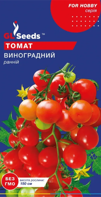 Насіння Томату Виноградний (0.1г), For Hobby, TM GL Seeds - Фото 1 Насіння Томату Виноградний (0.1г), For Hobby, TM GL Seeds - изображение 1