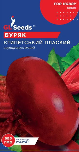 Насіння Буряка Єгипетський плоский (3г), For Hobby, TM GL Seeds - Фото 1 Насіння Буряка Єгипетський плоский (3г), For Hobby, TM GL Seeds - изображение 1