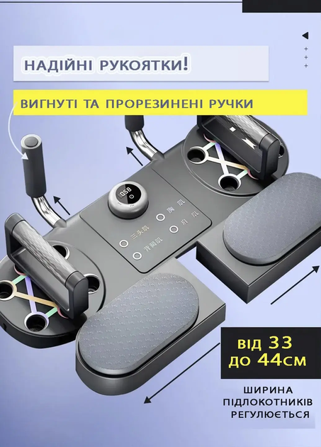 Платформа для тренувань м'язів рук та плечей DK-01 з таймером - Фото 2 Платформа для тренувань м'язів рук та плечей DK-01 з таймером - изображение 2