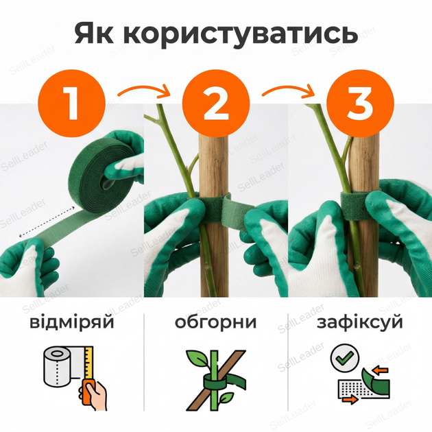 Стрічка липучка Bradas 12,5мм х 5 м для підв'язки рослин томатів зелений колір hook loop багатофункціональна - зображення 8