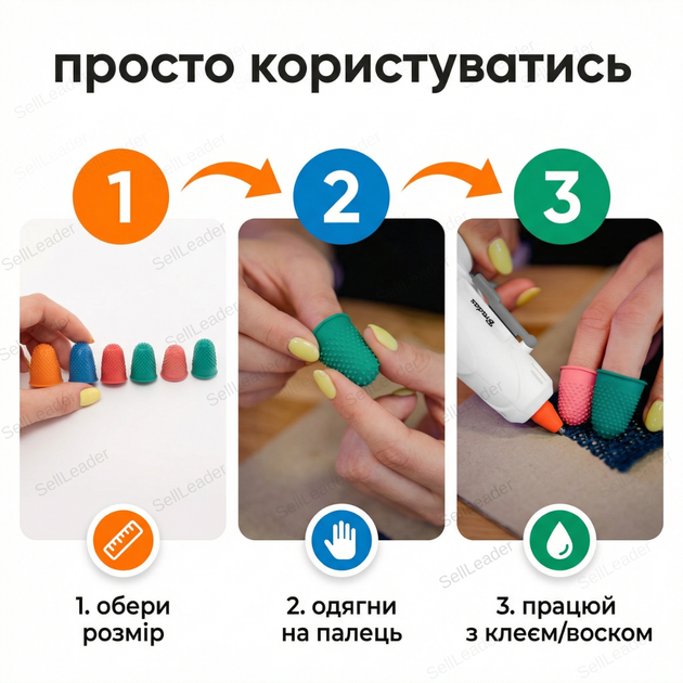 Напальчники силиконовые Bradas для защиты пальцев от горячего клея свечей до 230°С 6шт многоразовые наперстки - изображение 8