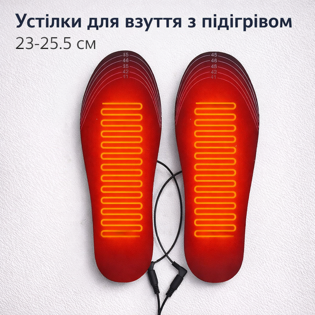Стельки для обуви с подогревом USB 34-40 (23-25.5 см) - Тепло и комфорт в любой мороз - изображение 2