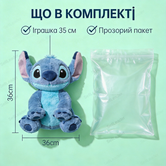 Ночник плюшевый «Стич» 35см интерактивный для засыпания с подсветкой музыкой эффектом дыхания на батарейках - изображение 9