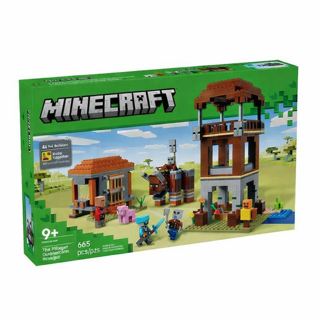 конструктор 31008 Minecraft Аванпост розбійників та спустошувач 665 деталей - зображення 2