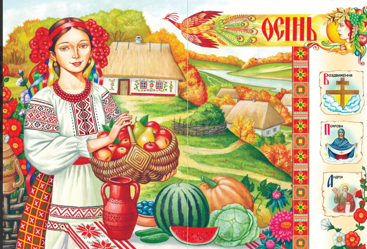 Книга Веселих свят! Автори - Брати Капранови (Зелений Пес) - Фото 4 Книга Веселих свят! Автори - Брати Капранови (Зелений Пес) - зображення 4