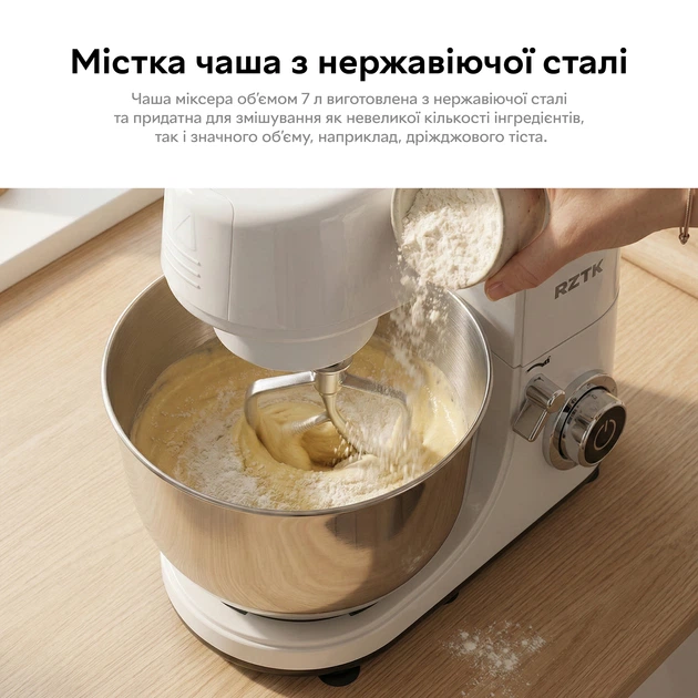Кухонная машина RZTK KM 1500S Max – фото, отзывы, характеристики в