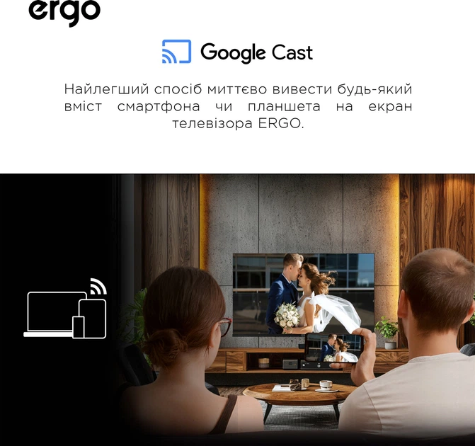 Телевизор Ergo 24" 24JHS6800 - изображение 14