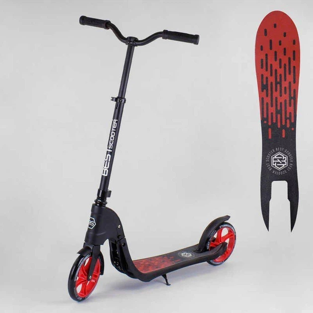 Самокат двухколесный 18424 "Best Scooter" (2), колеса PU - 20 см, широкий велосипедный руль, новый зажим руля. - Фото 1 Самокат двухколесный 18424 "Best Scooter" (2), колеса PU - 20 см, широкий велосипедный руль, новый зажим руля. - изображение 1