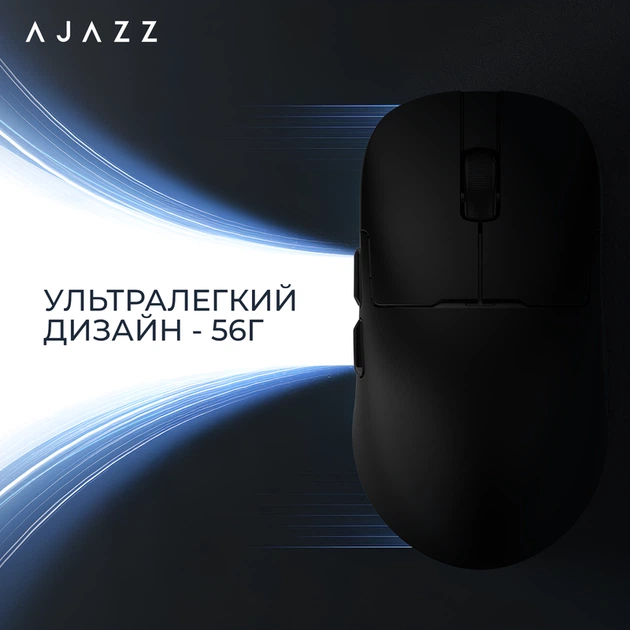Ігрова бездротова миша Ajazz AJ159PRO -3 Mod-Black-3395-8K Charging Dock - изображение 10