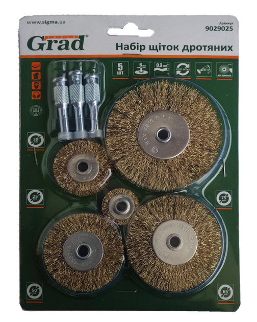 Набір щіток для дрилю 5 од. Grad (9029025) - Фото 1 Набір щіток для дрилю 5 од. Grad (9029025) - зображення 1