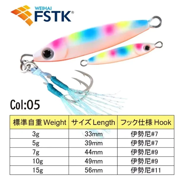 Пилькер Weihai FSTK micro adict glow 3 грамма 33 мм multi-glow - Фото 4 Пилькер Weihai FSTK micro adict glow 3 грамма 33 мм multi-glow - изображение 4