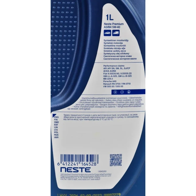 Олива моторна Neste PREMIUM А3/B4 5W-40 (1л.) - зображення 3