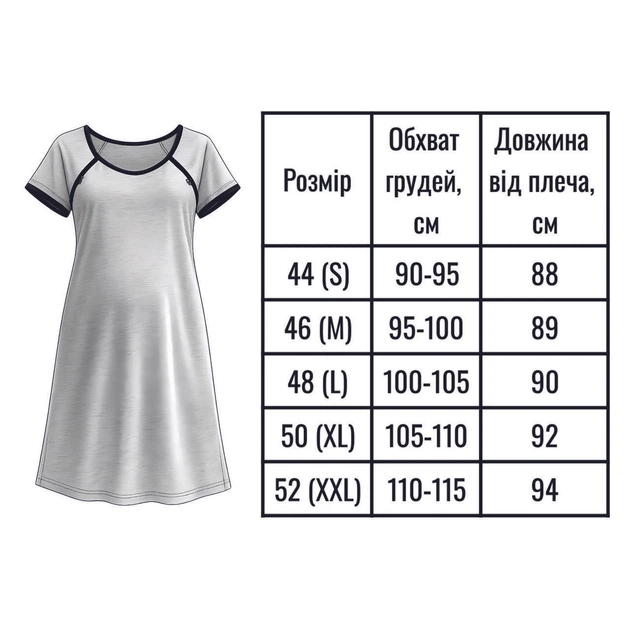 Ночная сорочка в роддом для беременных и кормящих мам серая 50 (XL) - Фото 3 Ночная сорочка в роддом для беременных и кормящих мам серая 50 (XL) - изображение 3