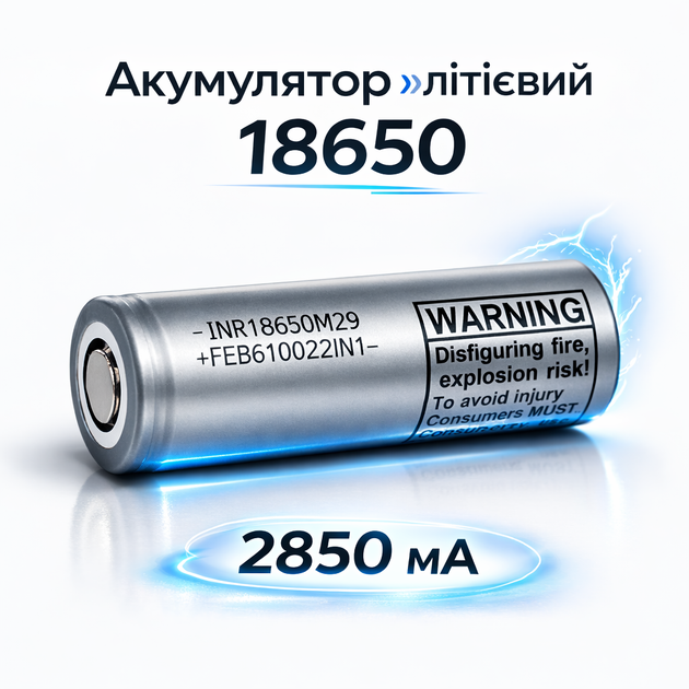 Аккумулятор 18650 Li-Ion INR18650M29 (2 ШТУКИ) 2850 mAh, 6A, 3,7V в боксе для хранения - изображение 2