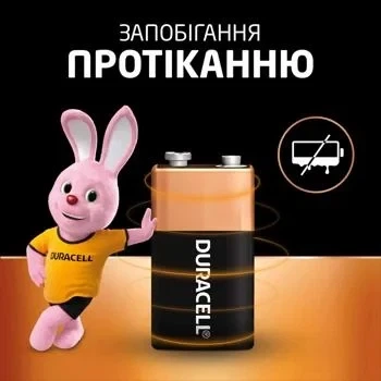 Батарейка Duracell Крона 9V MN1604 6LR61 алкалінова - зображення 4