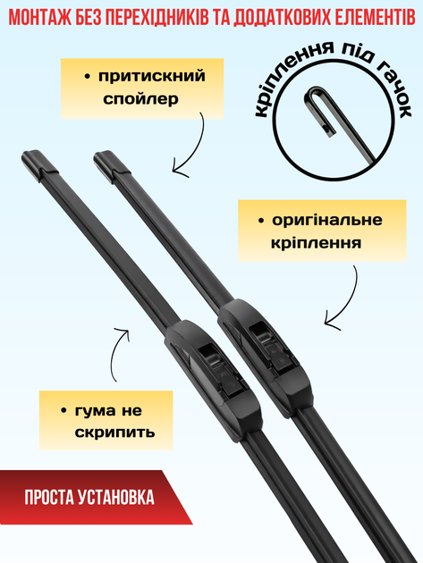 Щётки стеклоочистители для Renault Duster 2010-2021г дворники комплект пара для Рено Дастер 1 поколение - изображение 3