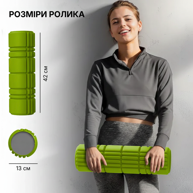 Массажный ролик WCG K3 Premium Foam Roller 42 см, салатовый, 3D рельеф, EVA, до 200 кг - Фото 7 Массажный ролик WCG K3 Premium Foam Roller 42 см, салатовый, 3D рельеф, EVA, до 200 кг - изображение 7
