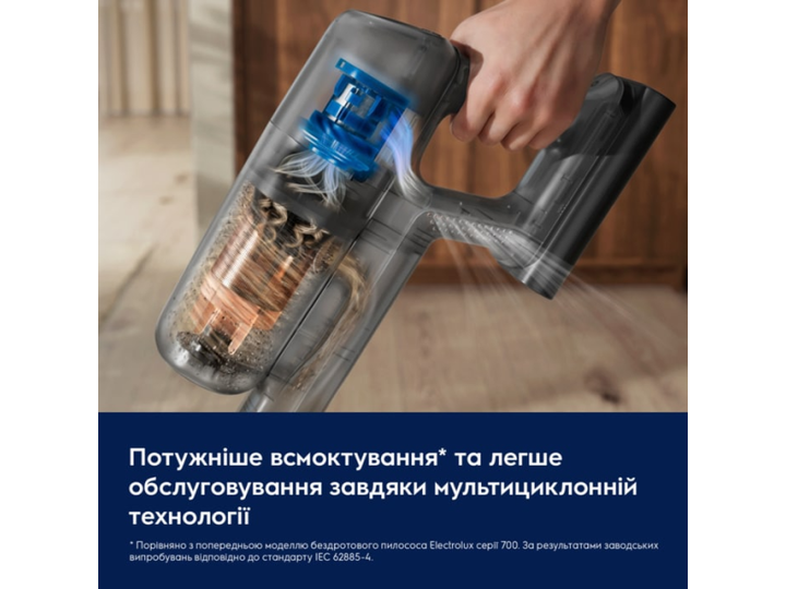 Вертикальний + ручний пилосос (2 в 1) Electrolux EP72AB21UG - изображение 7