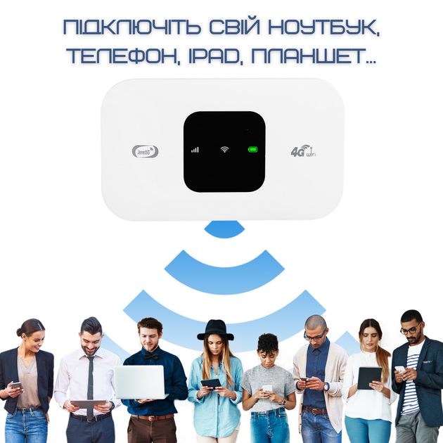 Мобильный Роутер Маршрутизатор MIFI 4G Переносной Модем Для Подключения к Интернету Под Сим Карту с Аккумулятором 150 Mbps - Фото 6 Мобильный Роутер Маршрутизатор MIFI 4G Переносной Модем Для Подключения к Интернету Под Сим Карту с Аккумулятором 150 Mbps - изображение 6