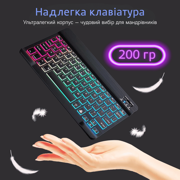 Бездротова Bluetooth Клавіатура з Мишкою на Акумуляторі Ультратонка з RGB Підсвічуванням Українська Розкладка Портативний - Фото 7 Бездротова Bluetooth Клавіатура з Мишкою на Акумуляторі Ультратонка з RGB Підсвічуванням Українська Розкладка Портативний - зображення 7