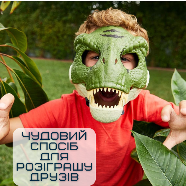 Маска Динозавра Для Хеллоуина Детская Стегозавр с Подвижной Челюстью Jurassic World Dominion - Фото 4 Маска Динозавра Для Хеллоуина Детская Стегозавр с Подвижной Челюстью Jurassic World Dominion - изображение 4