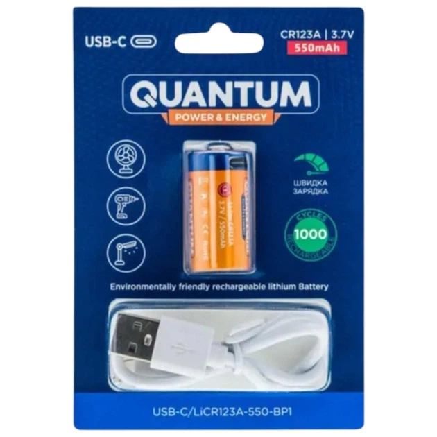 Аккумулятор Quantum USB Li-ion CR123A(16340) 3.7V. 550mAh blister+Type-C кабель (4010) - Фото 1 Аккумулятор Quantum USB Li-ion CR123A(16340) 3.7V. 550mAh blister+Type-C кабель (4010) - изображение 1