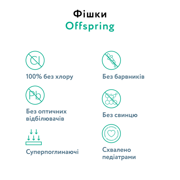 Підгузки Offspring Dinoland, розмір M, 6-10 кг, 42 шт. (DP-OI-FAT-M42P-DNL) - Фото 6 Підгузки Offspring Dinoland, розмір M, 6-10 кг, 42 шт. (DP-OI-FAT-M42P-DNL) - зображення 6