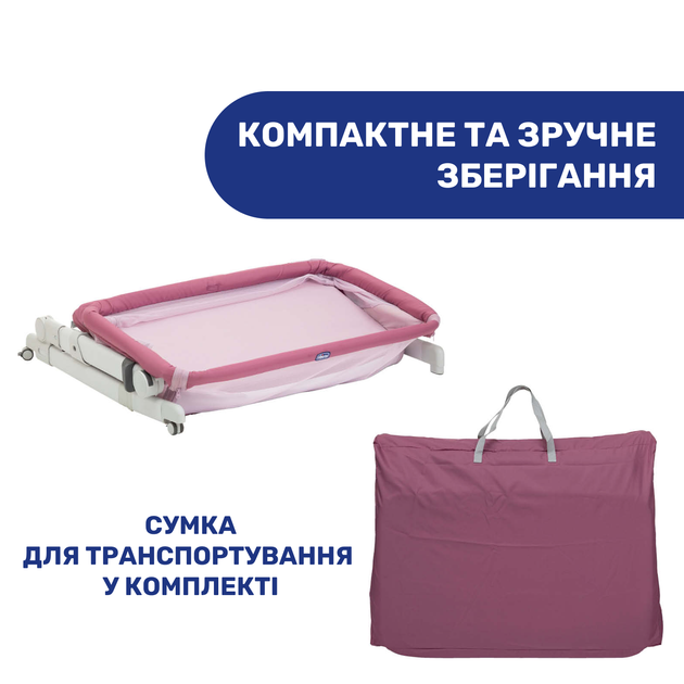 Дитяче ліжечко Chicco Next2Me Pop Up, колір рожевий (79299.20) - Фото 8 Дитяче ліжечко Chicco Next2Me Pop Up, колір рожевий (79299.20) - зображення 8