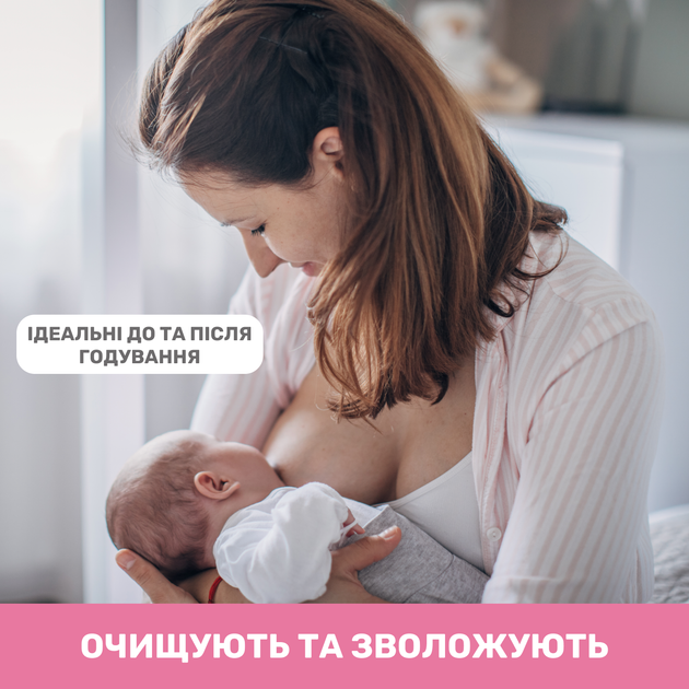 Серветки для грудей очищаючі Chicco, 16 шт. (09165.00) - зображення 4