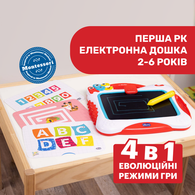 Игрушка обучающая Chicco "Моя первая доска" (10688.00.18) - Фото 2 Игрушка обучающая Chicco "Моя первая доска" (10688.00.18) - изображение 2