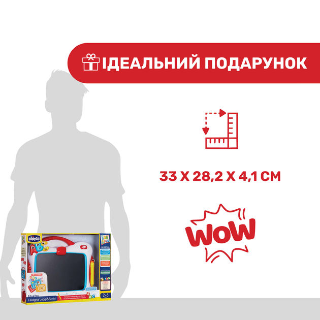 Игрушка обучающая Chicco "Моя первая доска" (10688.00.18) - Фото 8 Игрушка обучающая Chicco "Моя первая доска" (10688.00.18) - изображение 8