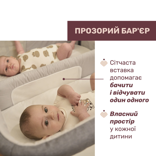 Дитяче ліжечко для двійні Chicco Next2Me Twins, колір темно-сірий (87077.68) - зображення 4