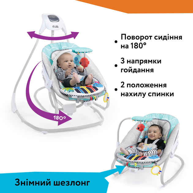 Кресло-качели 4 в 1 Baby Einstein "Kick to It" - изображение 4
